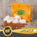 گز آردی بادامی 25 درصد - 500 گرم