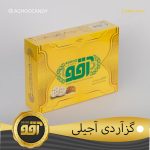 گز آردی آجیلی