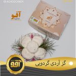 گز آردی گردویی
