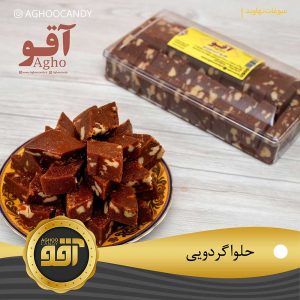 حلوا گردویی