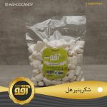 شکرپنیر هل