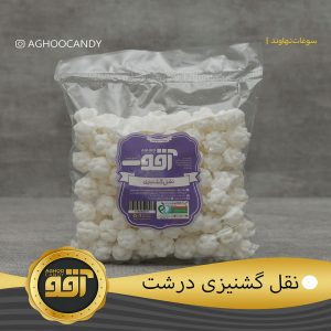 نقل گشنیزی