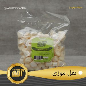 نقل با طعم موز