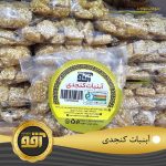 آبنبات کنجدی