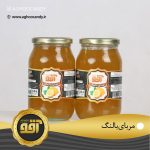 مربای بالنگ آقو