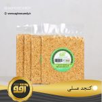 کنجد عسلی آقو