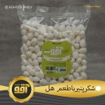 شکرپنیر با طعم هل