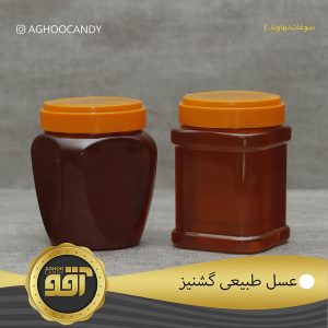 عسل طبیعی گشنیز