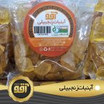آبنبات زنجبیل