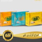 گز آردی
