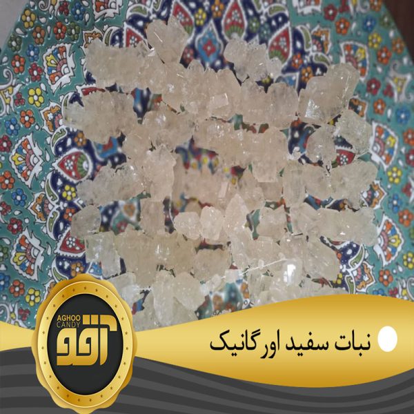نبات سفید - Image 2