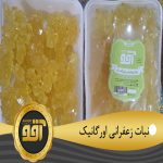 نبات زعفرانی